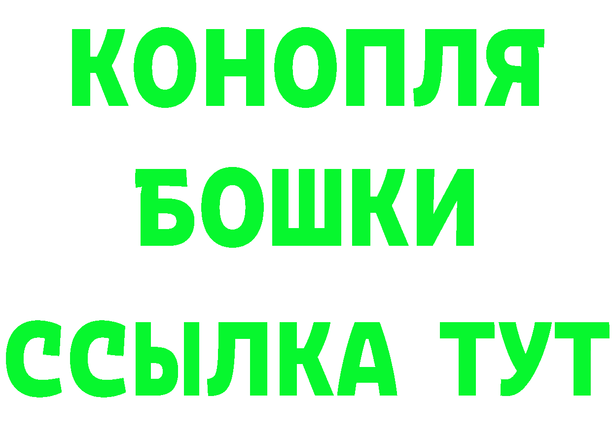 Кетамин VHQ рабочий сайт darknet kraken Богородицк